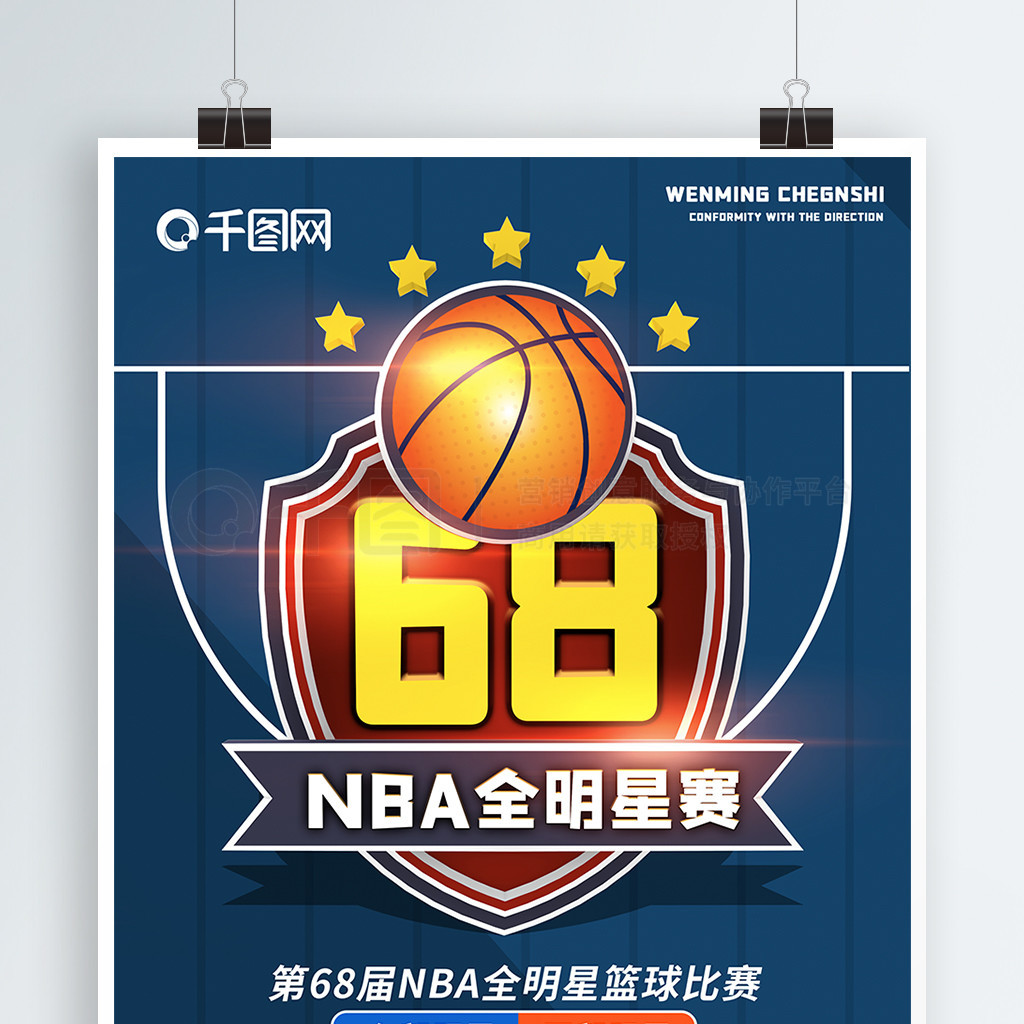 巴防