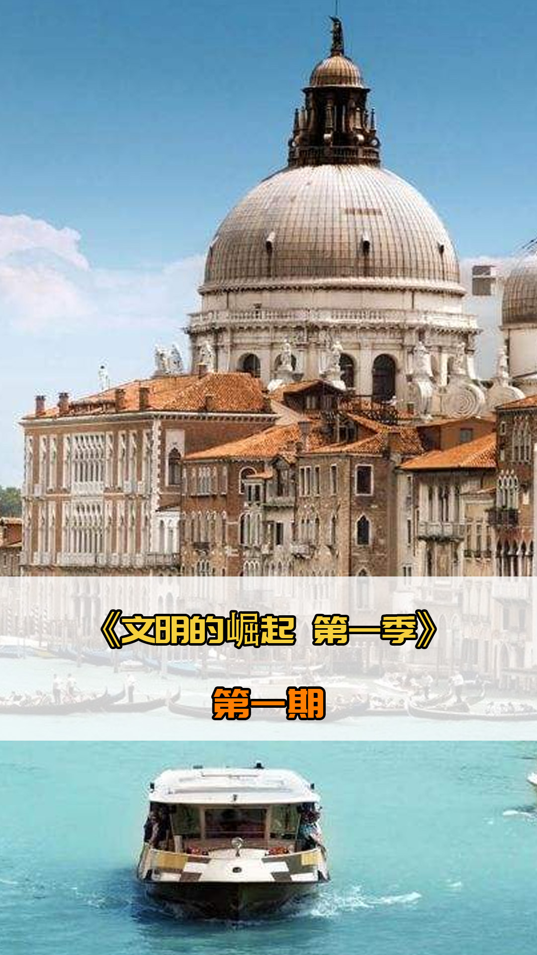 赛进